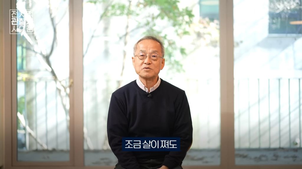 진화생물학자가 바라본 '뼈말라'