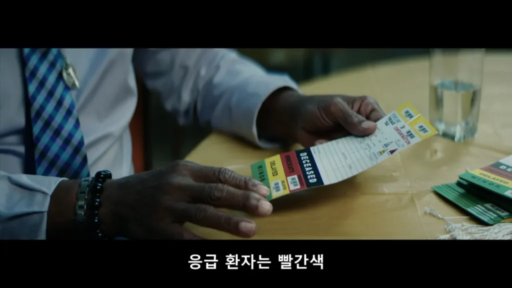 9.11 테러 당시 환자 분류 담당자가 겪은 PTSD.jpg