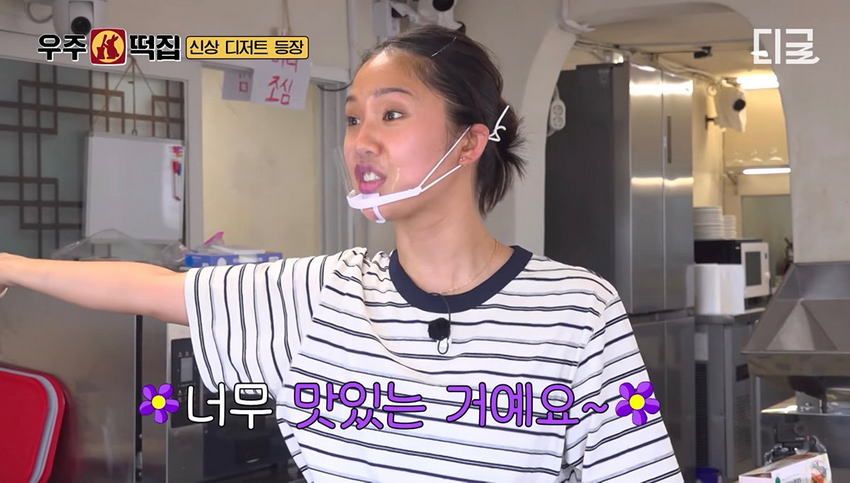 우주떡집의 최신 미미 개발 메뉴 소개.jpg