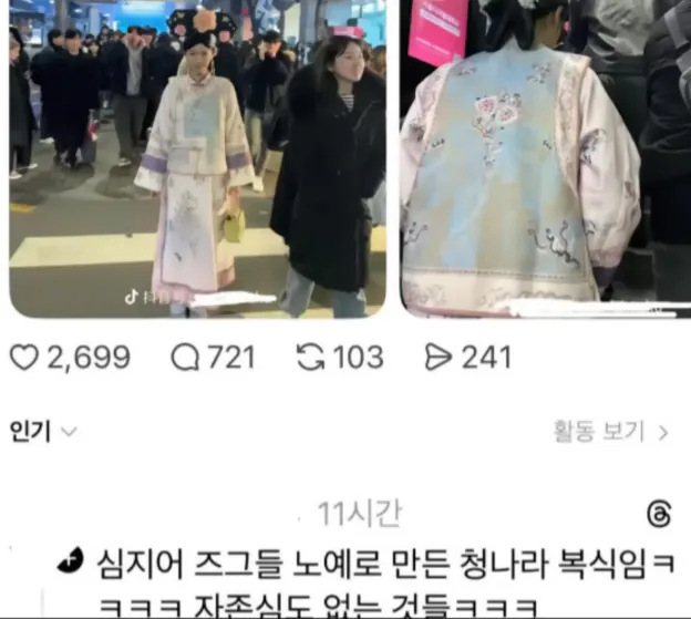 해외에서 중국식 국뽕으로 민폐 끼치는 모습