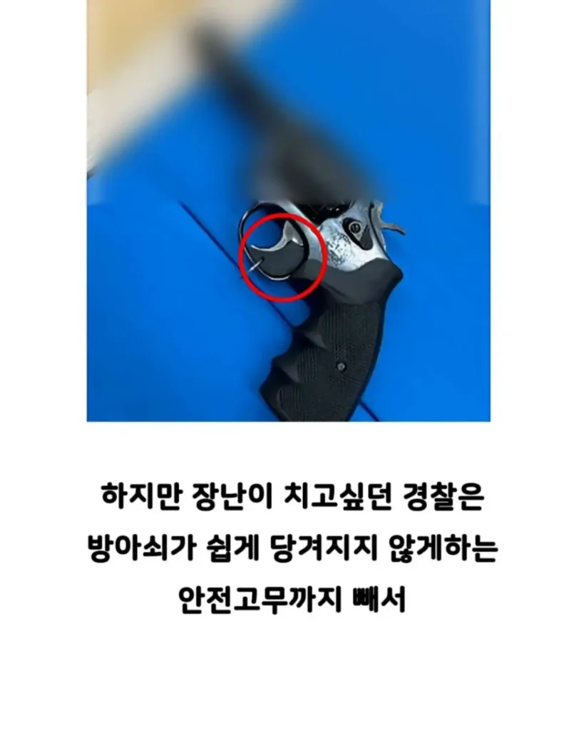 의경에게 총 쏜 경찰, 본인만 빼고 빵 먹어