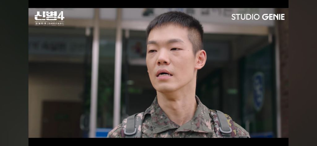 신병4 10화, 소름 돋았던 소름 돋았던 장면