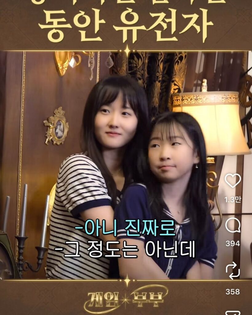 김가연 딸, 동안 유전자 물려받아