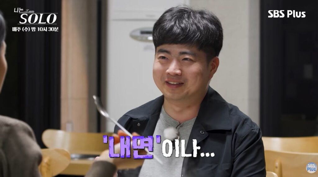 모태솔로에게 모태솔로인 이유가 있는 법