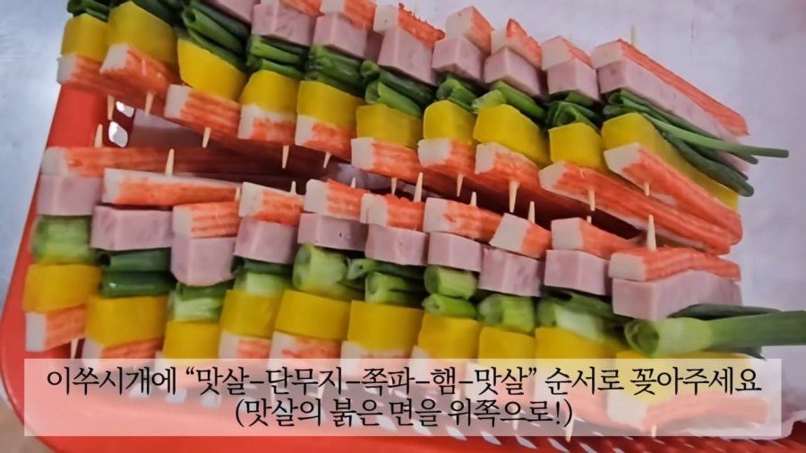 호불호 의견 갈리는 명절 음식