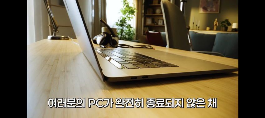 윈도우 설정, 꼭 바꿔야 할 것들.