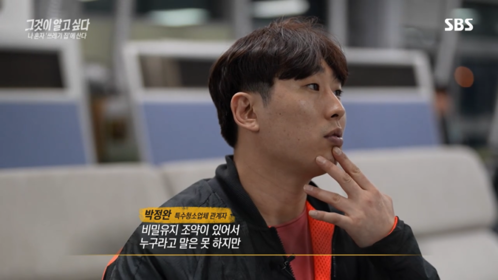 요즘2,30대 사이 진짜 심각한 사화문제라는 현상
