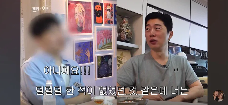 임요환, 1986년생 예비 사위와 6살 차이
