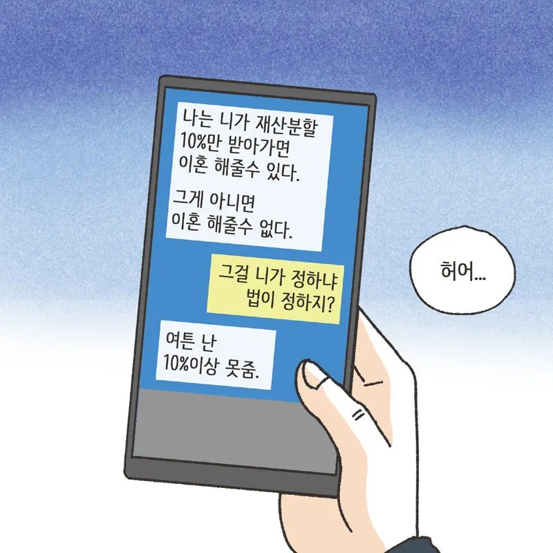 레고에 전재산 절반을 쏟아부은 남성