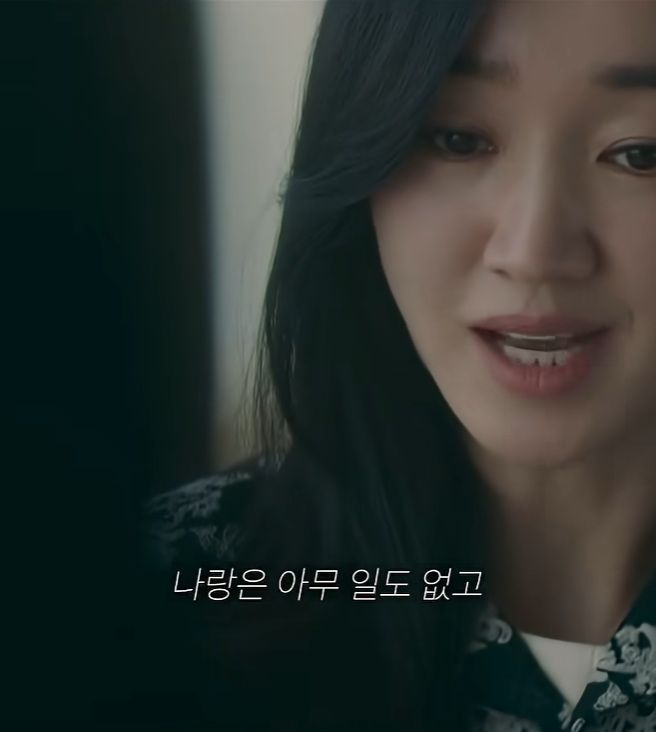 내 아들 과외 선생님, 남편 불륜 상대였어?.jpg