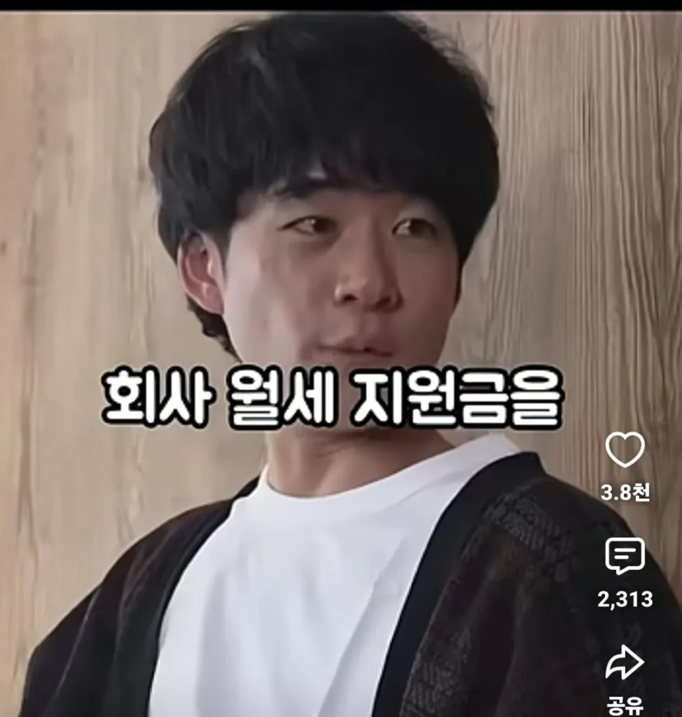 일본 동거 커플, 월세 부담 두고 갈등