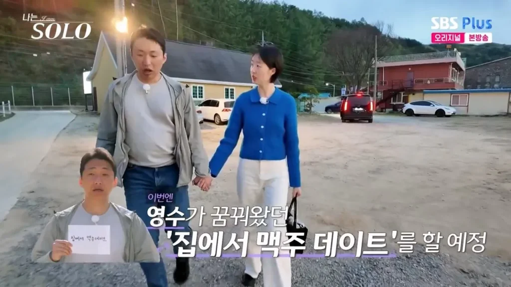 나는솔로 최고 식탐왕, 벽 느낀다