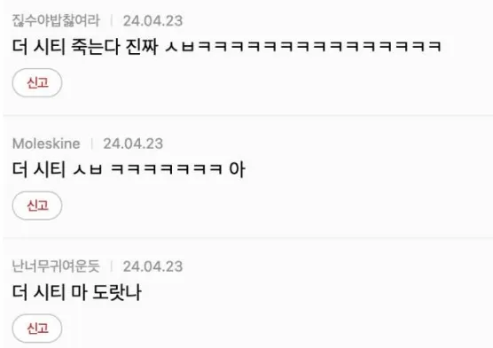 [추억] 미국인들의 거주지 관련 답변, 좀 얄미웠던 기억.twt