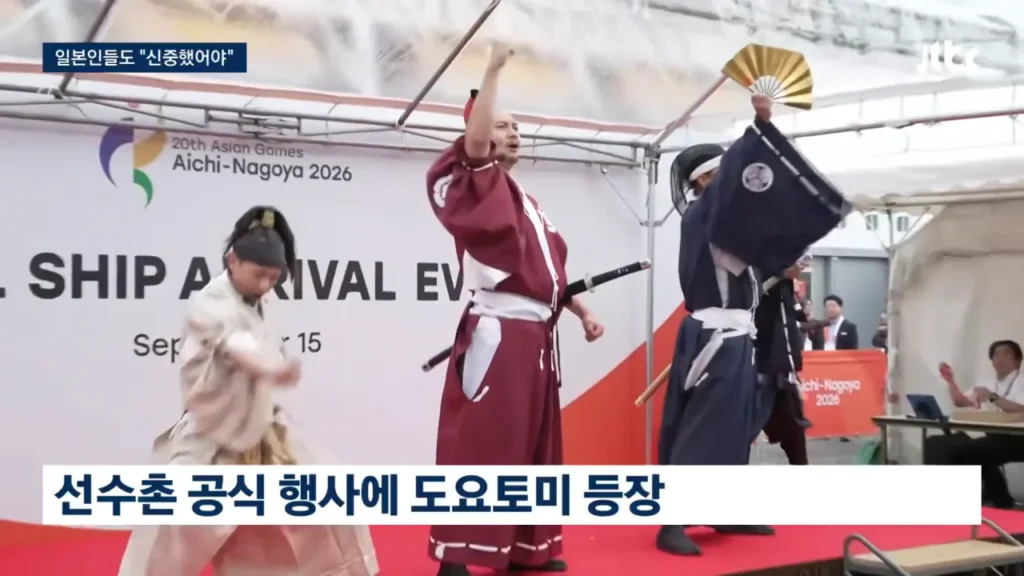 일본인들도 이해가 안된다는 아시안게임 도요토미 히데요시 등장.news