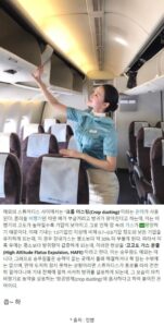 스튜어디스 방구 낄때