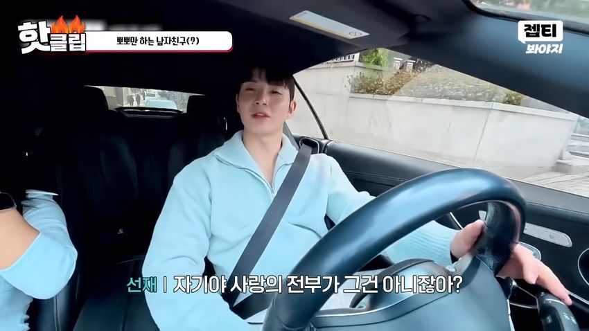 1억 결혼식 원하는 예비신부