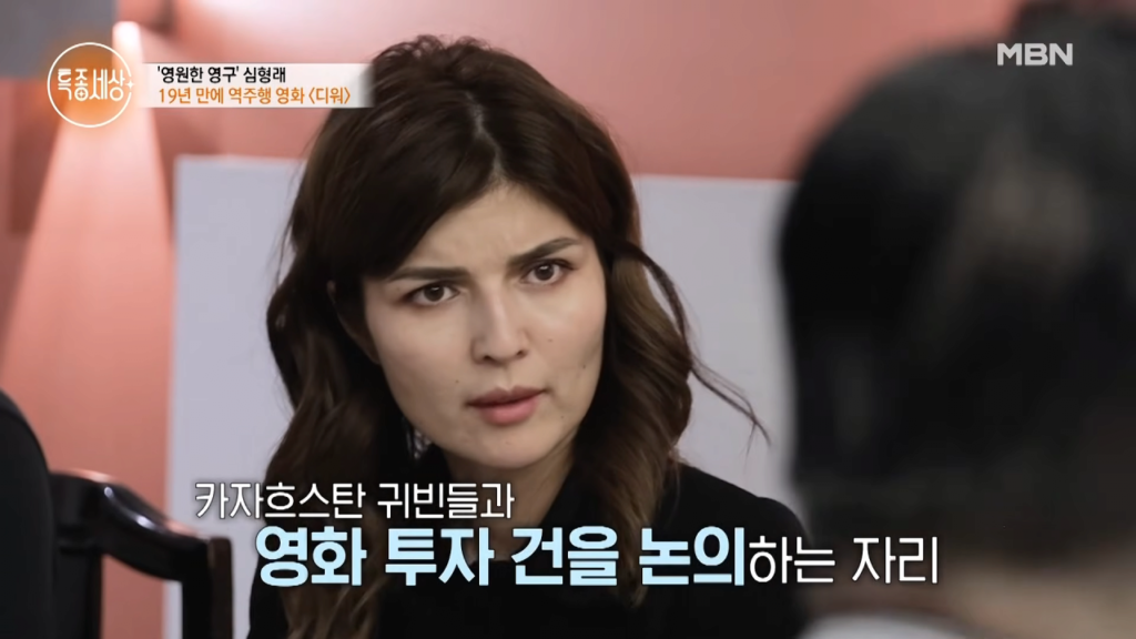 디워 기적의 역주행에 성공한 심형래 근황 ㄷㄷㄷ
