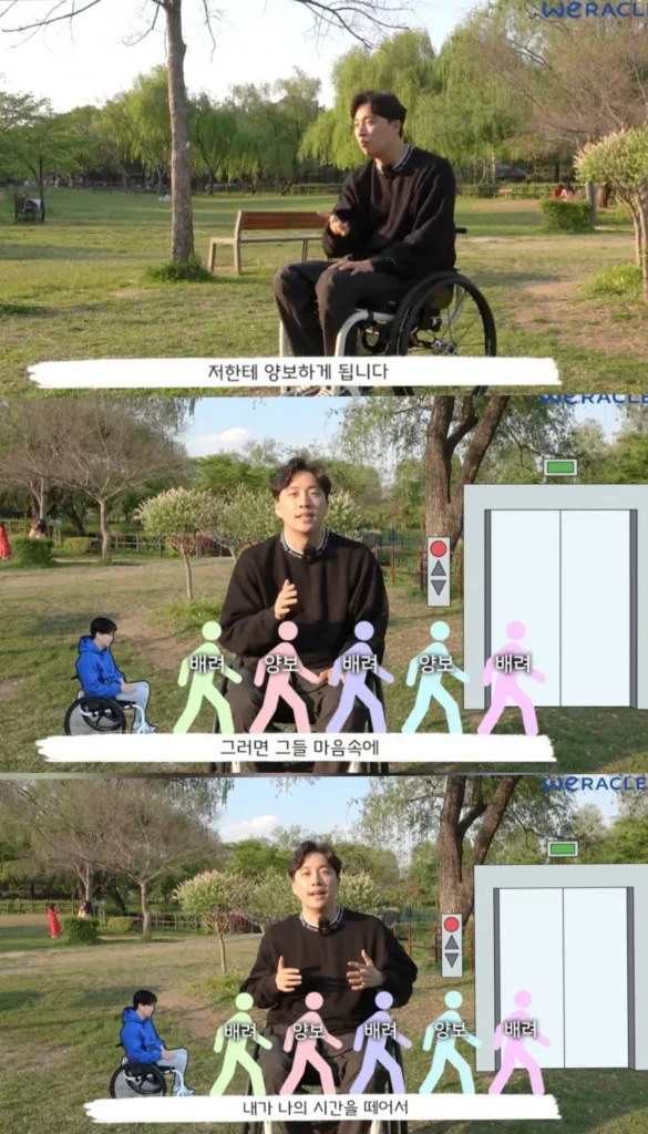 박위, "항상 배려와 양보로 인해 위축되는 기분이다"