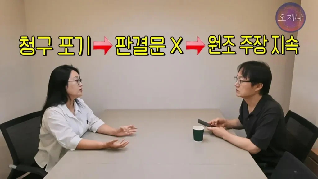 더본코리아 점주, 김재환PD에 대한 청구 포기 이유
