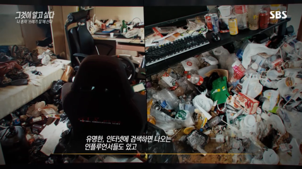 요즘2,30대 사이 진짜 심각한 사화문제라는 현상