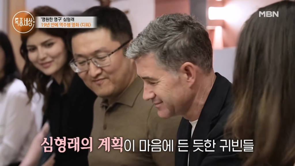 디워 기적의 역주행에 성공한 심형래 근황 ㄷㄷㄷ