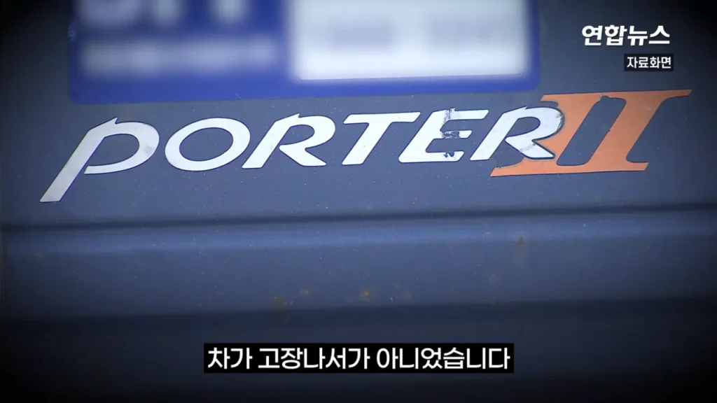 29년간 함께한 포터 차주, 현대자동차가 찾습니다