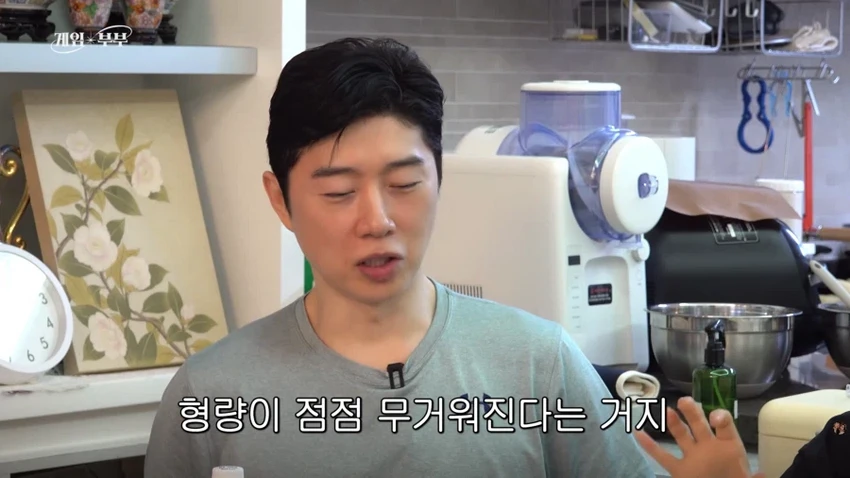 김가연, 고소 시작하게 된 배경 이야기
