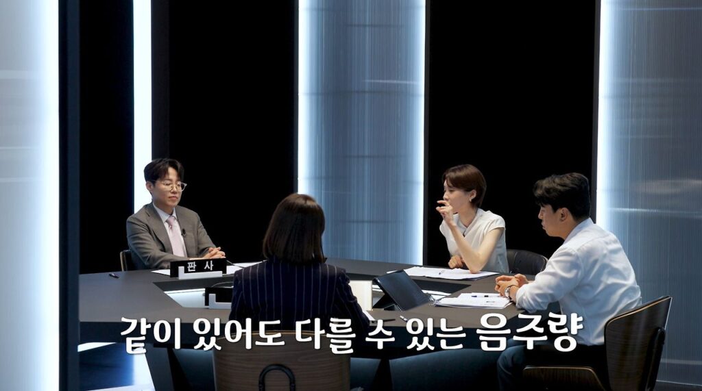모임에서 술값, 안 마시면 제외해야 할까?