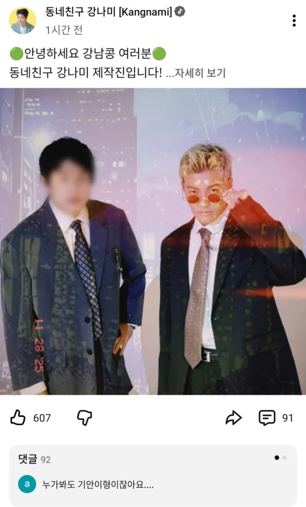 모자이크 기능이 작동하지 않음.jpg