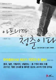 판매 중단된 필독서에 대한 이야기