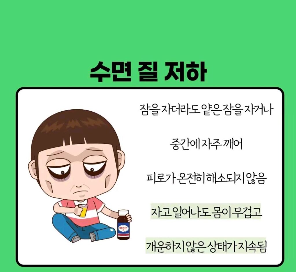 부부 관계 뜸하면 나타나는 신체 변화.jpg