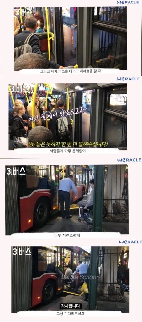 박위, "항상 배려와 양보로 인해 위축되는 기분이다"