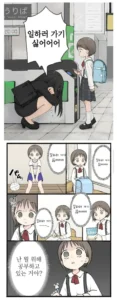 초등학생, 어른들의 진실을 알고 현타를 느끼다