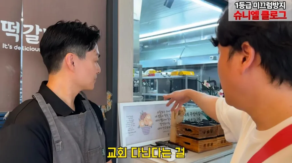 보증금 다 날리고 폐업 위기인 떡갈비집이 일요일에 쉬는 이유