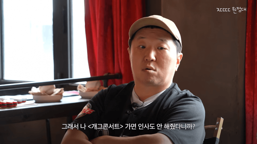 정형돈을 배신자 취급했다는 KBS.jpg