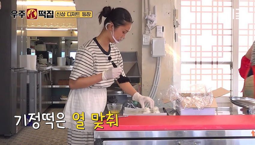 우주떡집의 최신 미미 개발 메뉴 소개.jpg