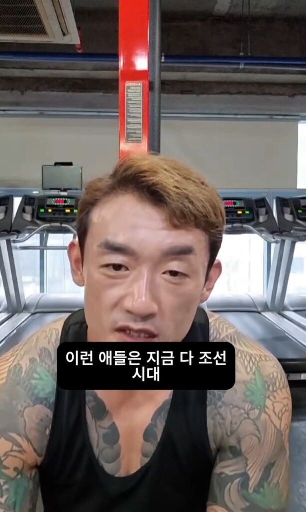 문신충이라고 하는 사람에게 일침한 문신남.jpg