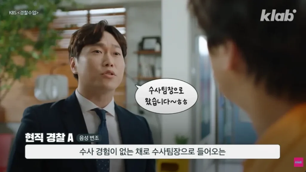 퇴직자가 너무 많아서 비상이라는 경찰