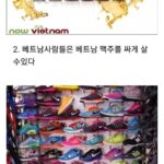 베트남, 한국이 부러워할 만한 4가지 이유