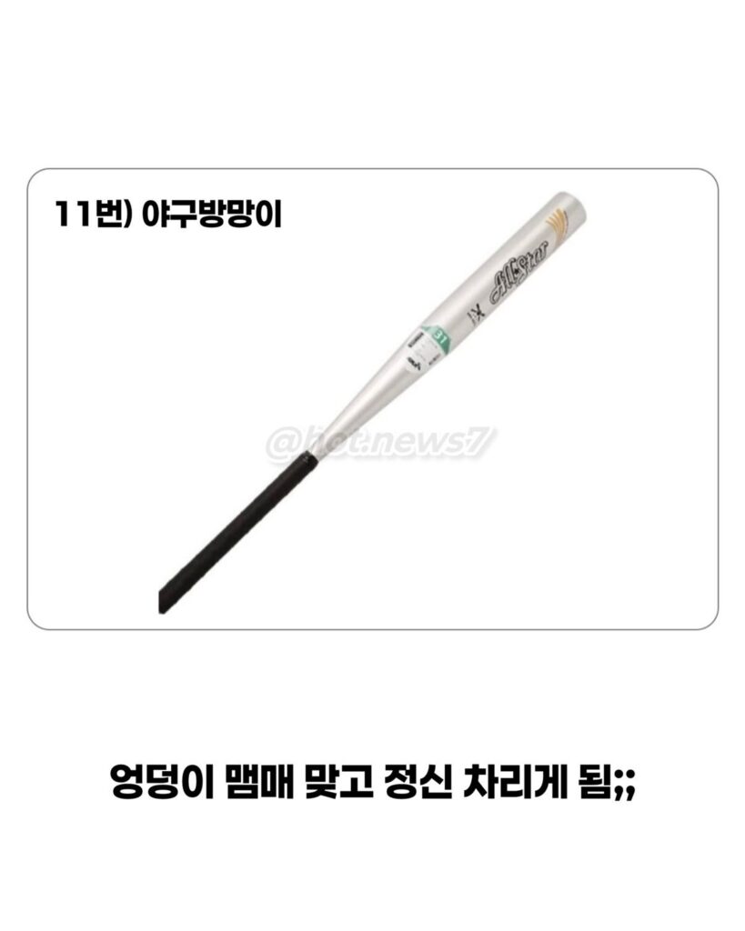 80, 90년대 '금쪽이'가 없었던 이유