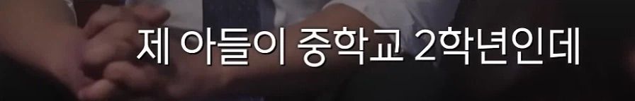 불법 도박 사이트 운영, 조폭 출신 운영자가 당황했던 사연