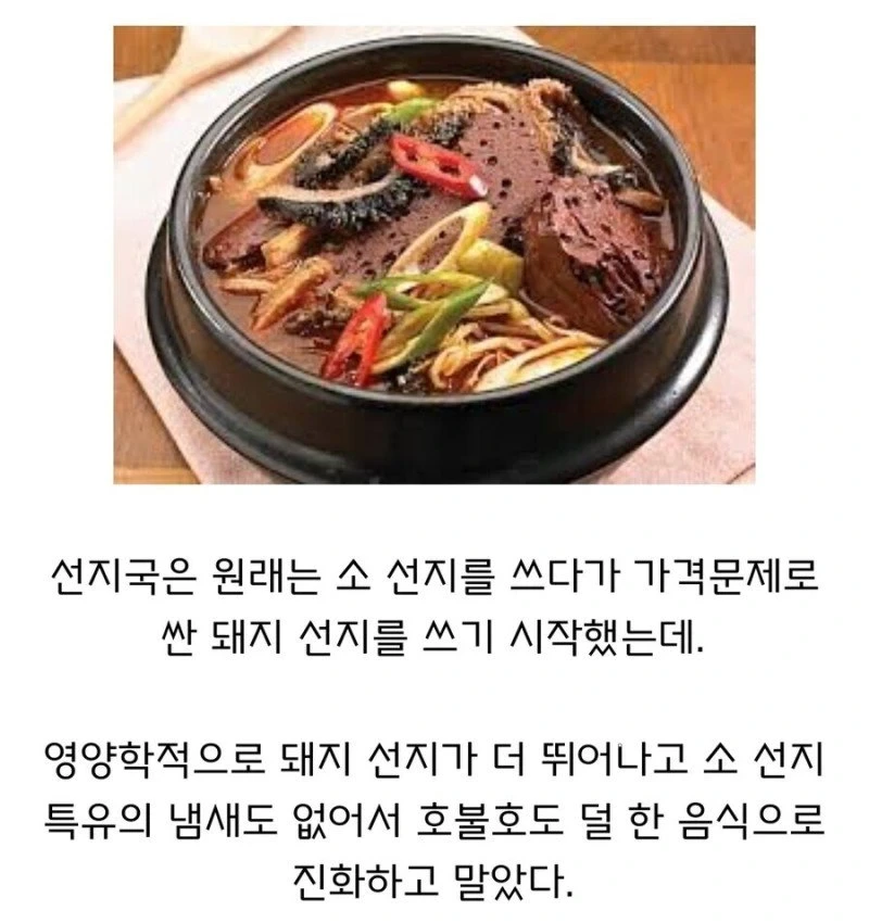 음식이 다운그레이드 후 업그레이드 된 결과
