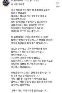 택시조합에서 9:1 과실 비율 주장하는데요