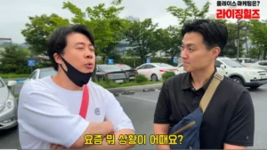 보증금 다 날리고 폐업 위기인 떡갈비집이 일요일에 쉬는 이유