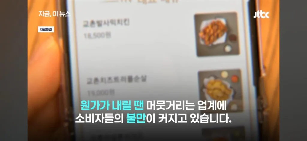 닭값 하락에 눈치 보는 치킨 업계 동향