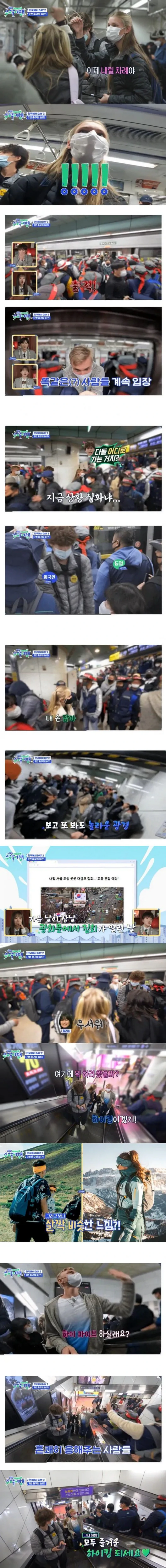 미국 고등학생, 한국 지하철 이용 후 받은 놀라운 경험.jpg