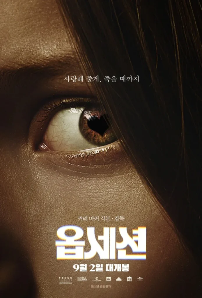 오늘 개봉하는 엄청난 영화 등장 ㄷㄷ