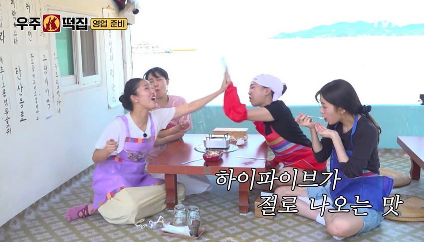 우주떡집의 최신 미미 개발 메뉴 소개.jpg