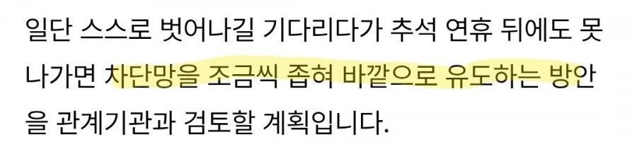 공무원이 굴러온 복을 대하는 태도