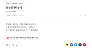 어머니 별세 관련 글